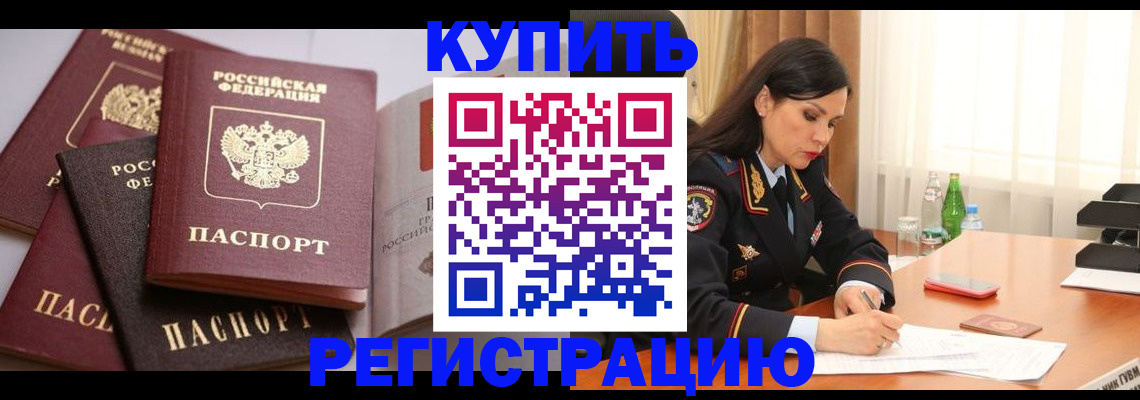 пропишу в квартире в Когалыме