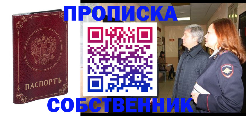 регистрация для дет. сада в Когалыме