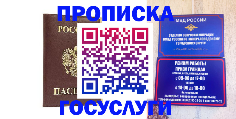 миграционный учет в Когалыме