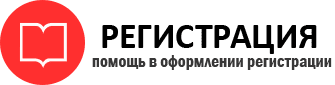 прописка в Когалыме id205419